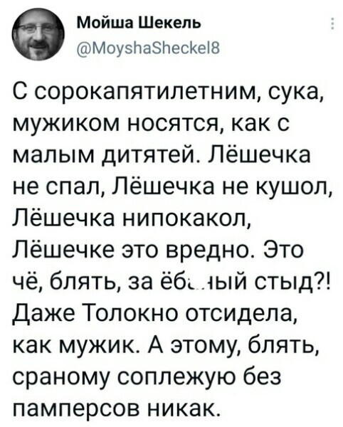 О политике и не только