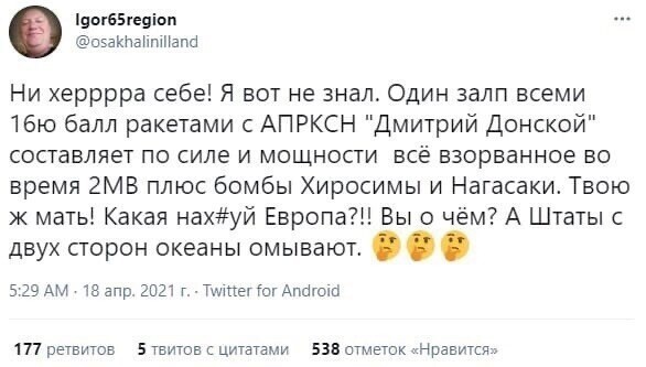 О политике и не только