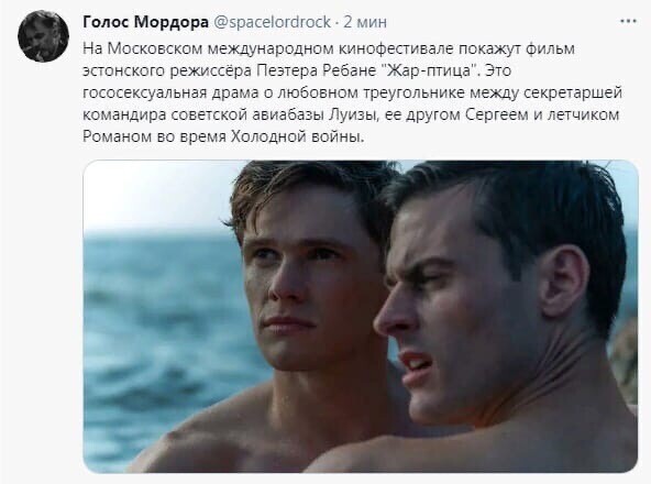 О политике и не только