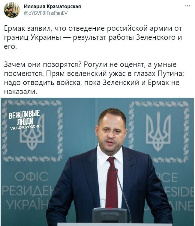О политике и не только