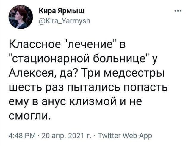 О политике и не только