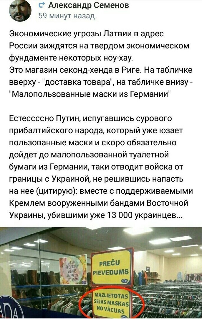 О политике и не только