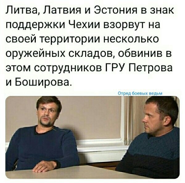 О политике и не только