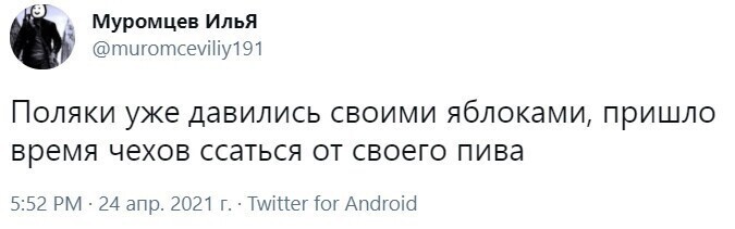 О политике и не только
