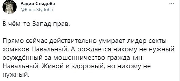О политике и не только