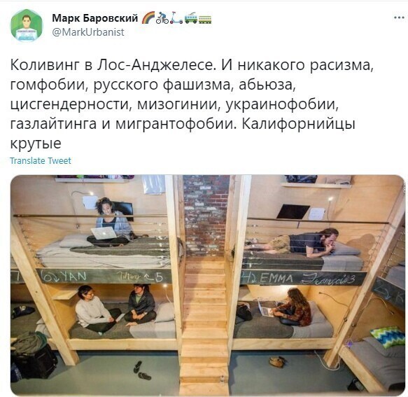 О политике и не только