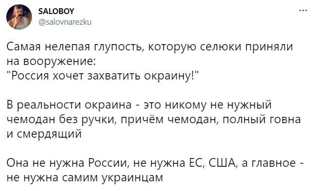 О политике и не только