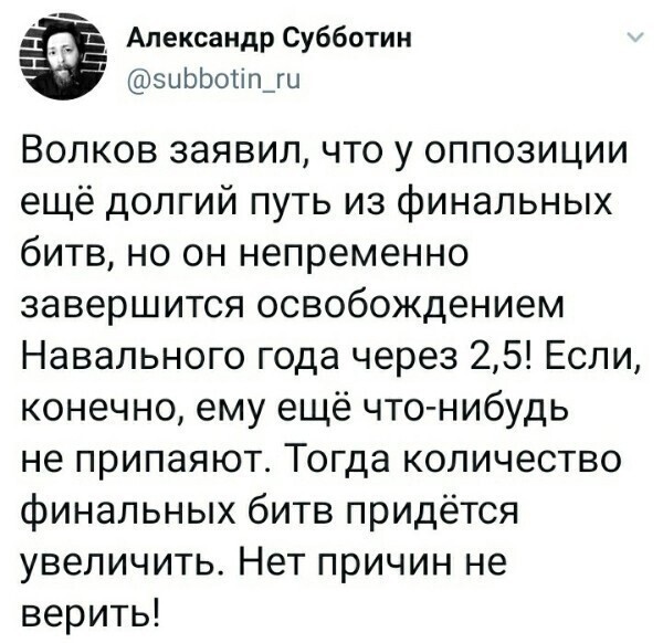 О политике и не только