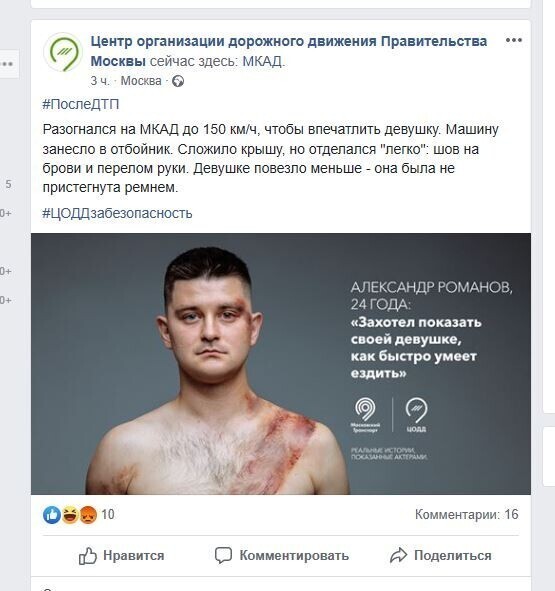 Люди с искренней верой, под знаменем благих намерений, собственными ногами идут прямиком в ад