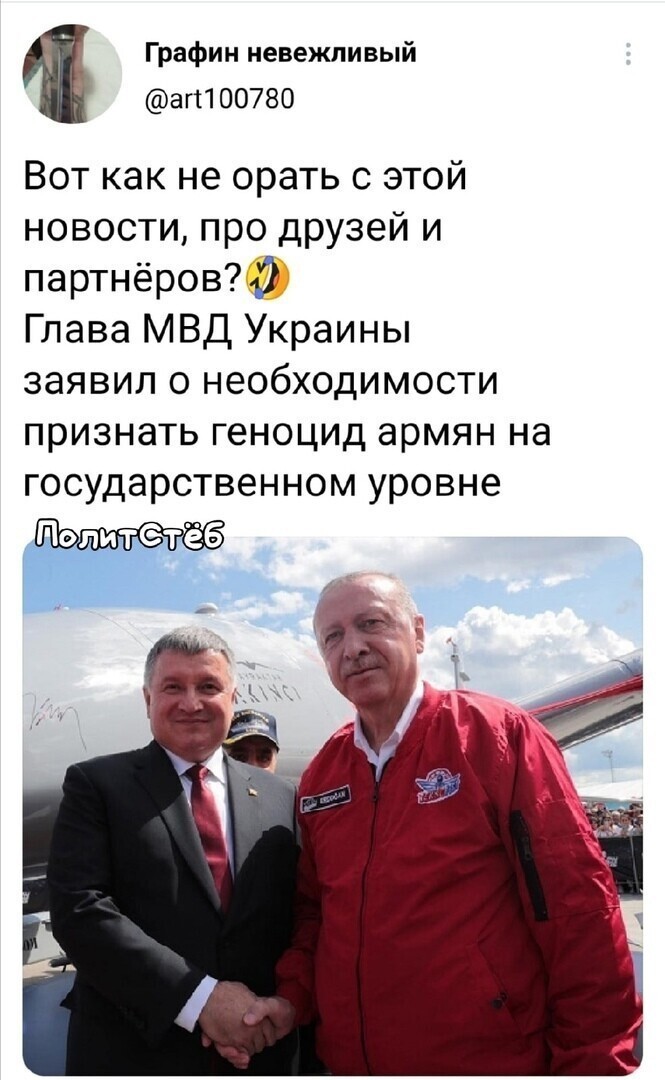 О политике и не только