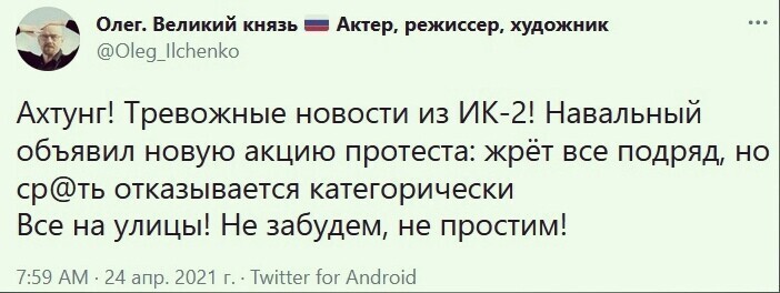 О политике и не только