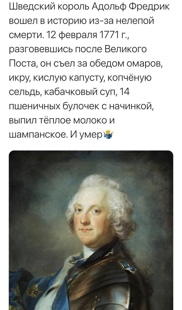 Омары , Лёша , омары ...... )))