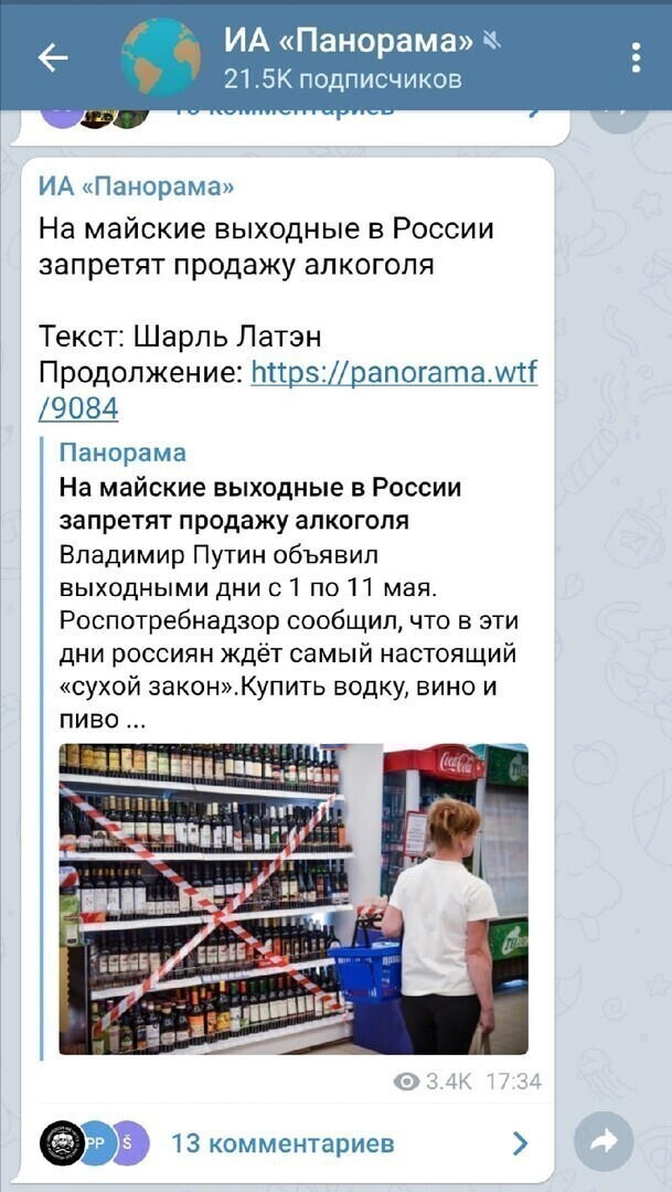 О политике и не только