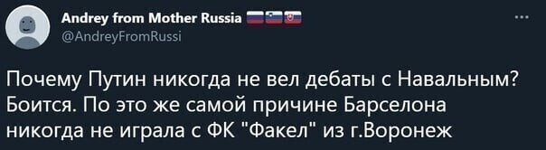 О политике и не только