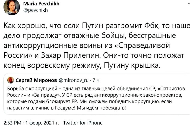 О политике и не только