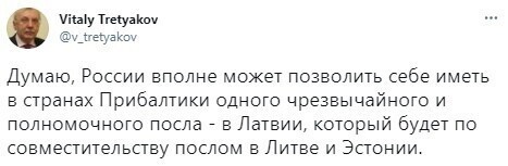 О политике и не только