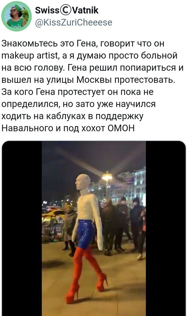 О политике и не только