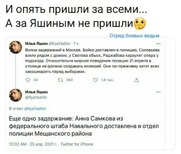О политике и не только