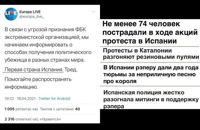 О политике и не только