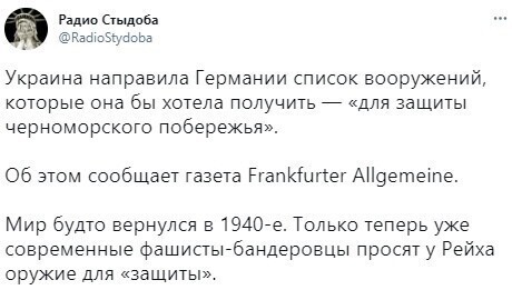 О политике и не только
