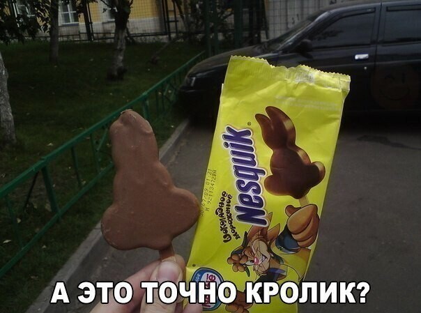 Очередной полит стёб из соц. сетей