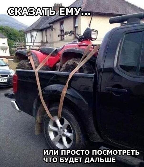 Очередной полит стёб из соц. сетей