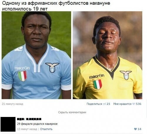 Очередной полит стёб из соц. сетей