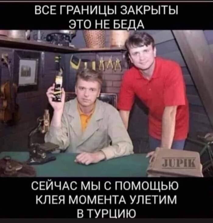 Очередной полит стёб из соц. сетей