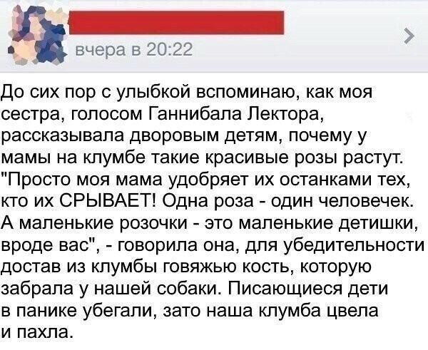 Юмор про яжематерей и других девушек