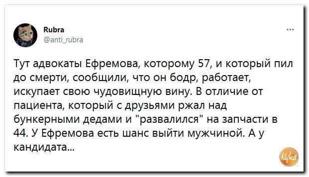 О политике и не только