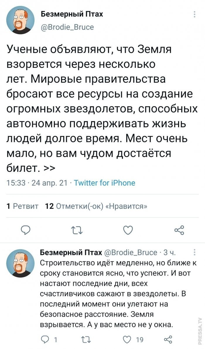 О политике и не только