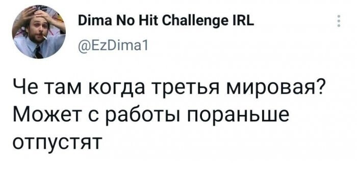 О политике и не только