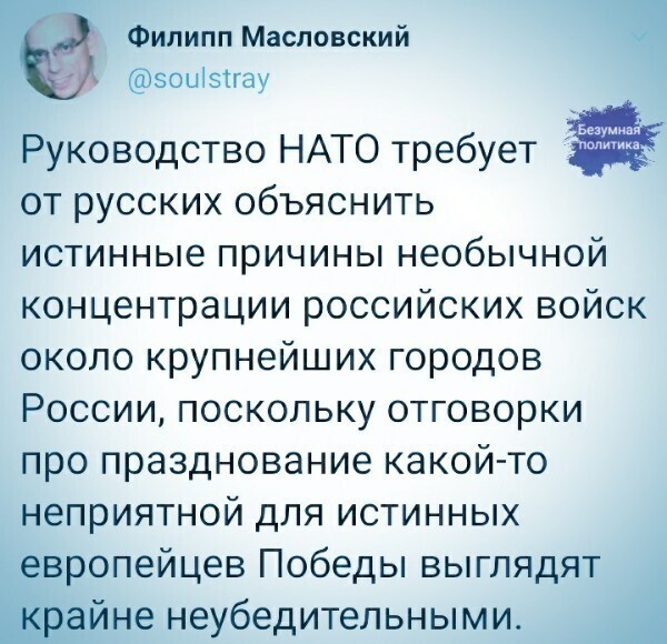 О политике и не только