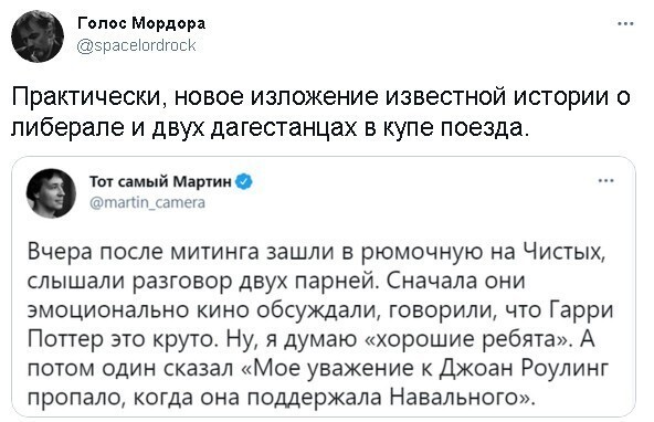 О политике и не только