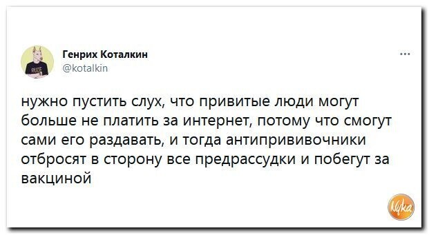 О политике и не только