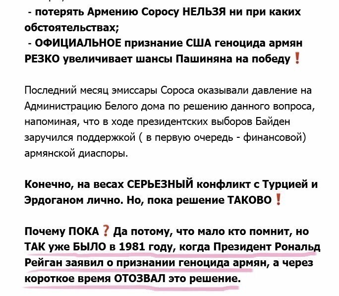 О политике и не только