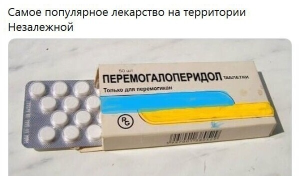О политике и не только