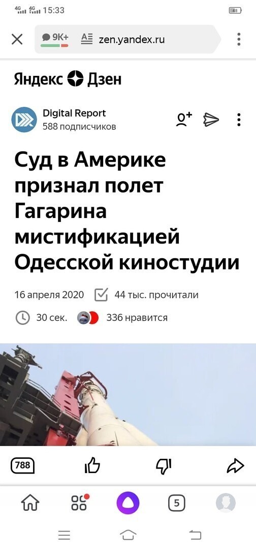 О политике и не только