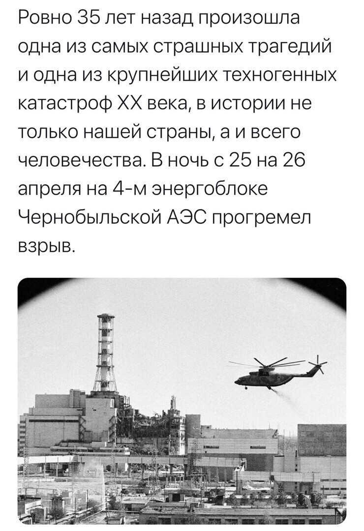 О политике и не только