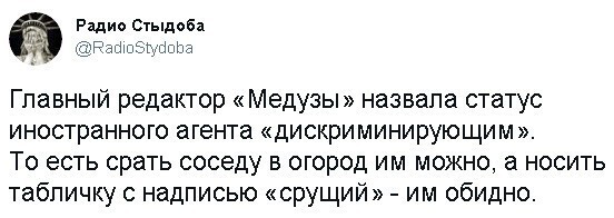 О политике и не только