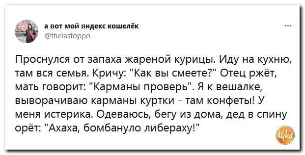 О политике и не только