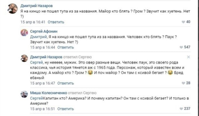 О политике и не только