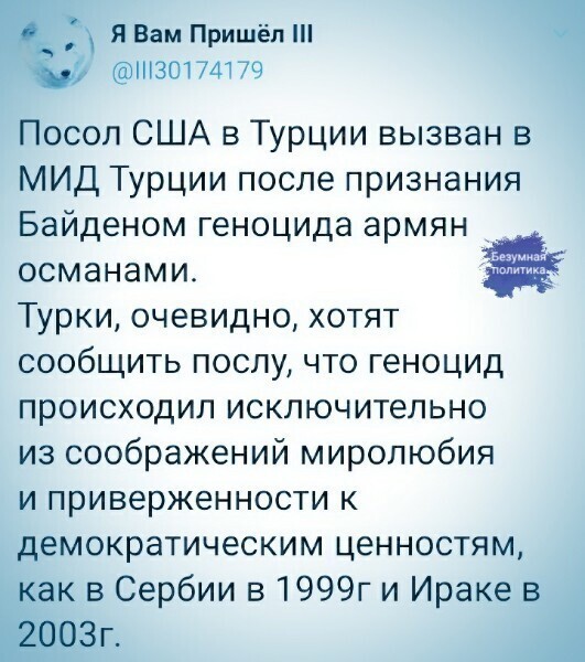 О политике и не только