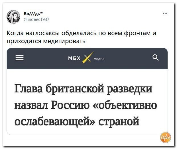 О политике и не только