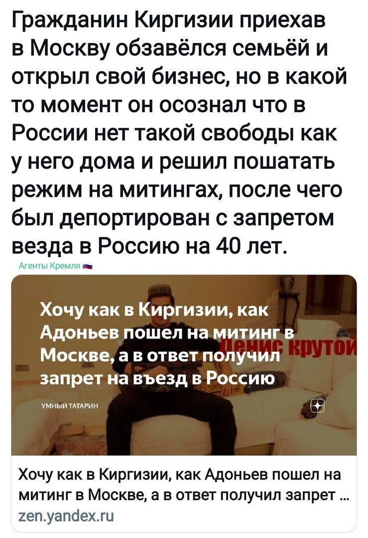 Политические комментарии и другой разный юмор с сарказмом и без