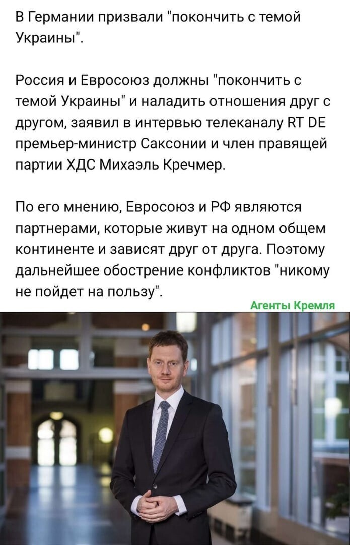 Здравые голоса в Германии.