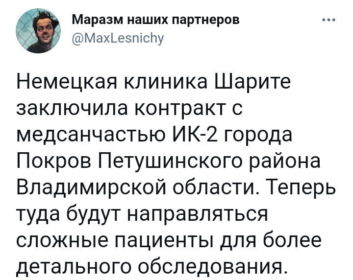 Политические комментарии и другой разный юмор с сарказмом и без