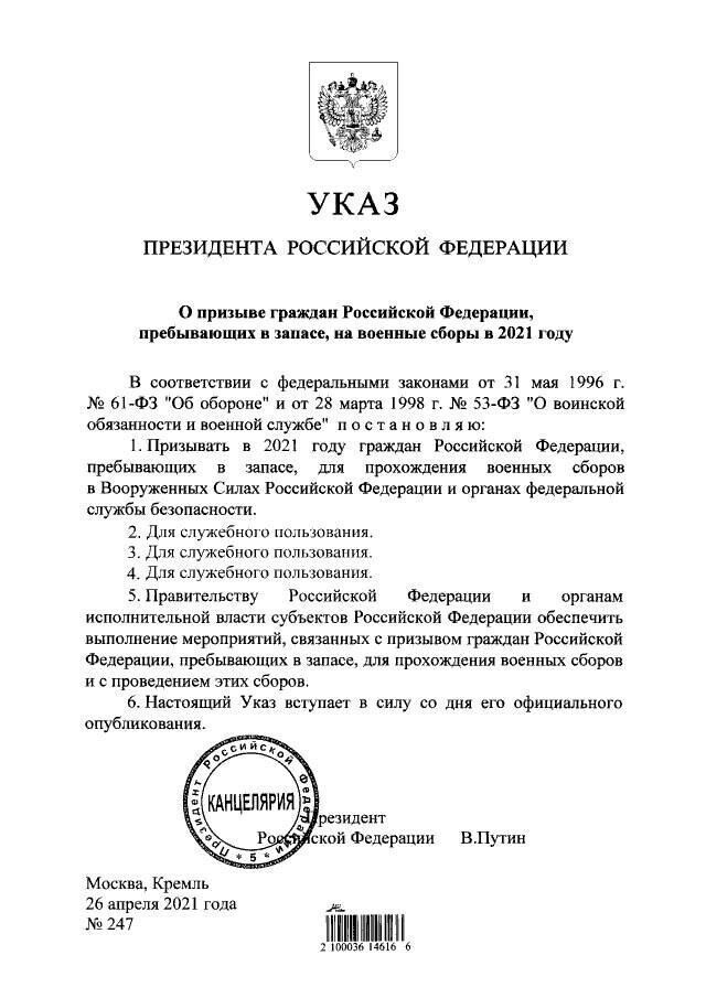 Готовы? Хохлы уже роют схроны.