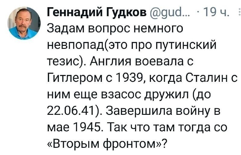 Чем ближе 9мая...мразоту всех мастей будет неистово тошнить...