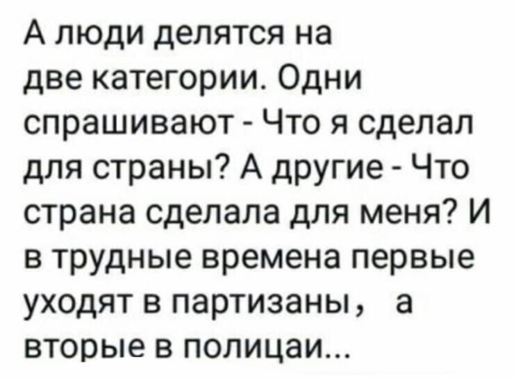 Политические комментарии и другой разный юмор с сарказмом и без